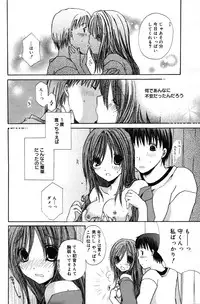 Manga Bangaichi 2007-05