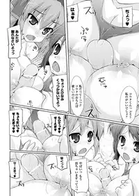 Comic Unreal 2011-02 Vol.29 [Digital]