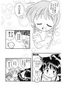 [J.sairo] JACK UP featuring Tokugawa Gentoku [Digital]