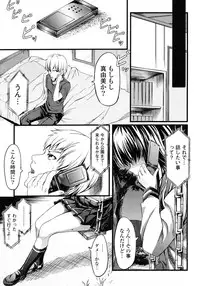 COMIC P Flirt Vol.1 2009-10