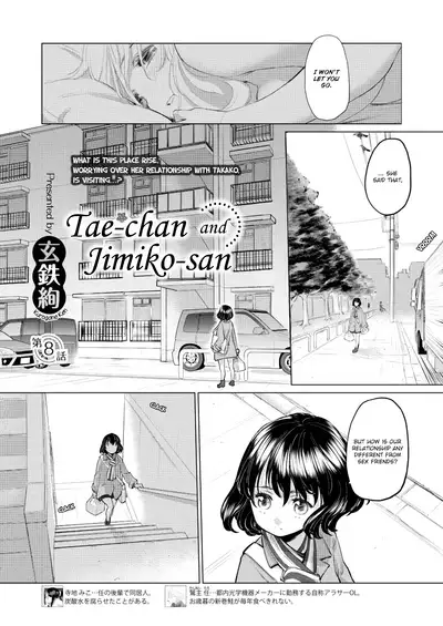 [Kurogane Kenn] Tae-chan to Jimiko-san | Tae-chan and Jimiko-san Ch. 6-17 [English] [/u/ Scanlations] [Digital]