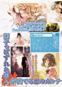 Comic Megastore 2004-06