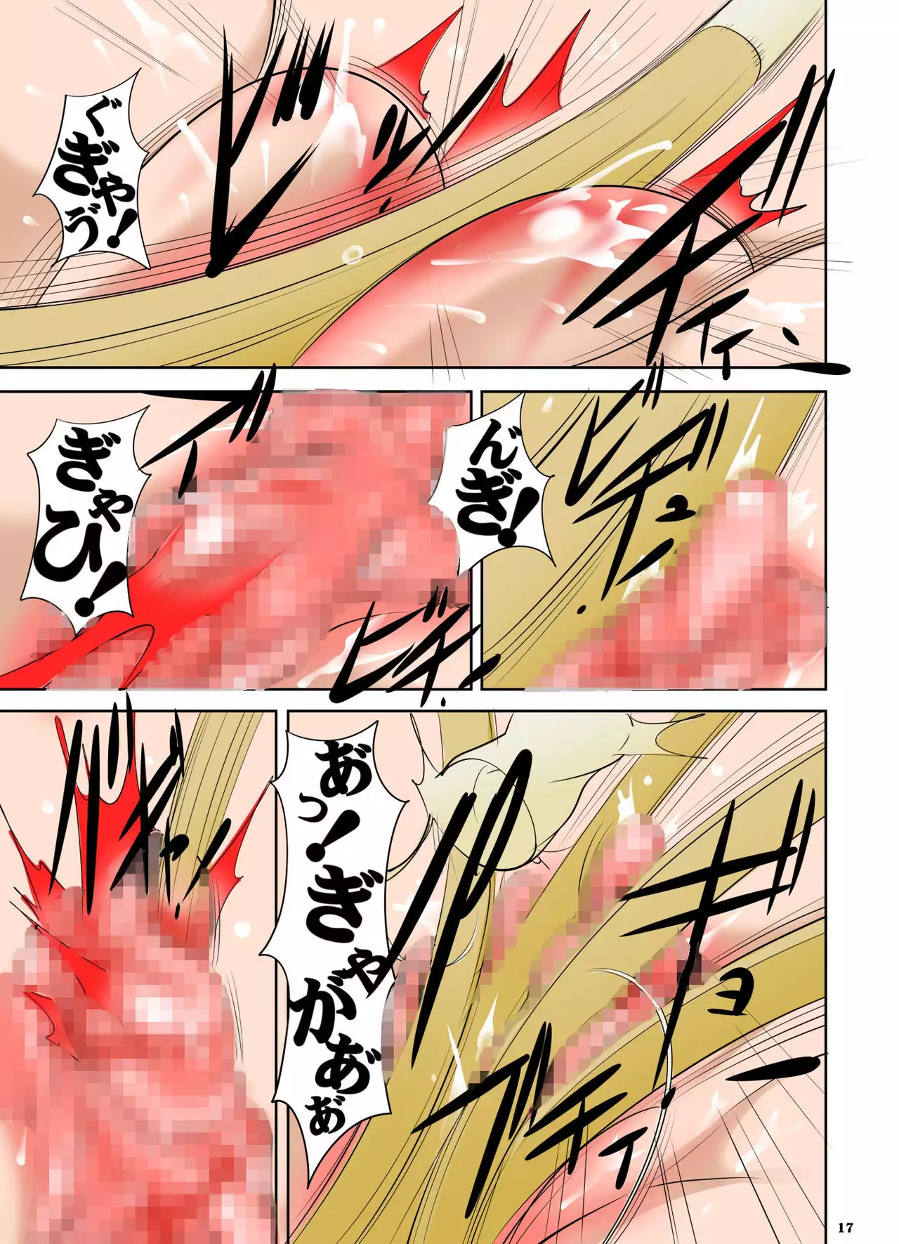 Zoku Ijime Daikou Haha - Dorei Haha Ningen Kanzen Shuuryou