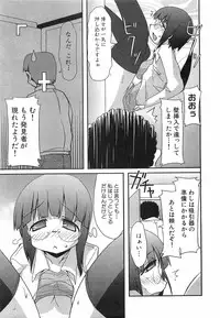 COMIC XO 2008-06 Vol.25