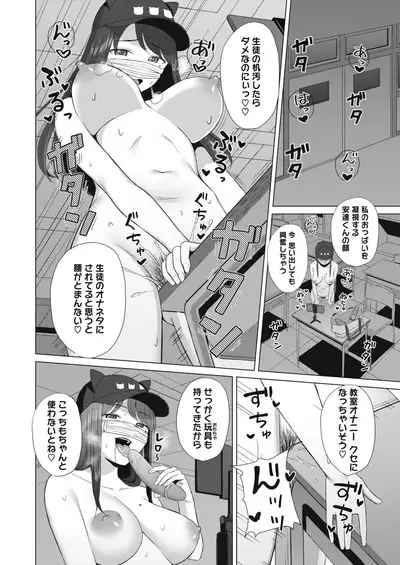 COMIC HOTMILK 2021-02 [Digital]