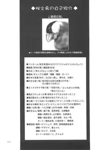 [Kotori Jimusho (Sakura Bunchou)] Owaru Sekai dai 4 shou (Sailor Moon)