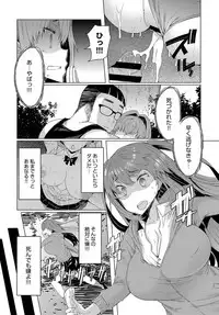 COMIC Anthurium 2018-05 [Digital]