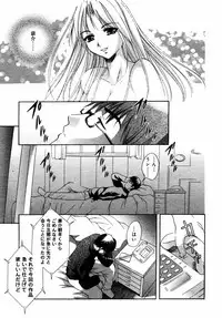 Comic Rin Vol.08 2005-08