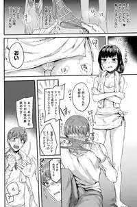 COMIC Kairakuten 2015-06