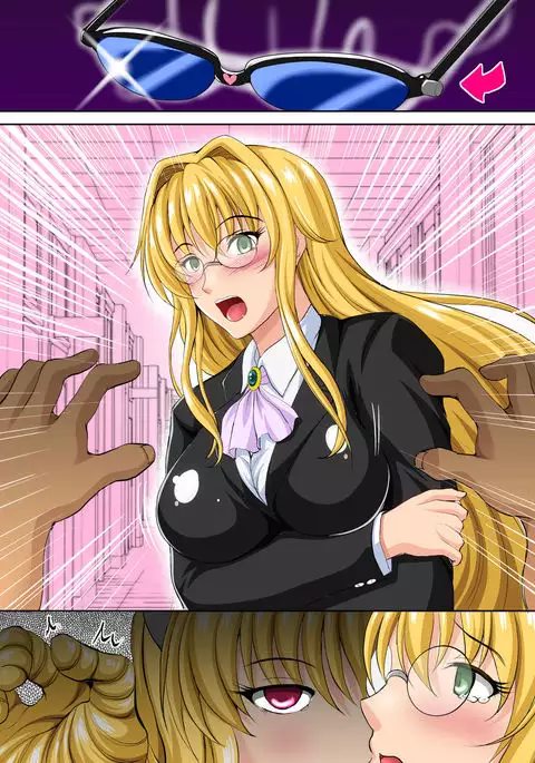 Queen and Teacher ~overage temptation~