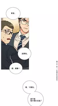 [The Jinshan] Sadistic Beauty Ch.1-17 [Chinese] [17汉化]