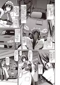 COMIC AUN 2018-09 [Digital]