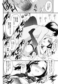 COMIC LO 2015-01