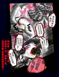 Kyousei Nyotaika Dress