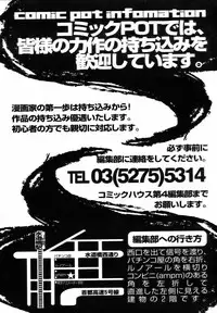 Comic POT 2005-03 (Vol 43)