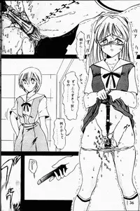 (C49) [Genkotsu Dan (Various)] Armitage The III Revised Edition ver.1.02 (Various)