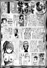 COMIC X-EROS #20