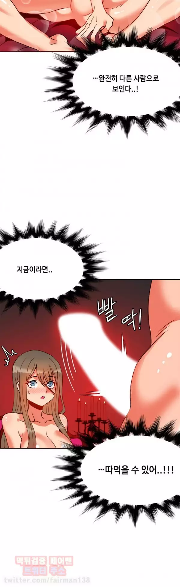 Johnson Contractor Ch.0-24