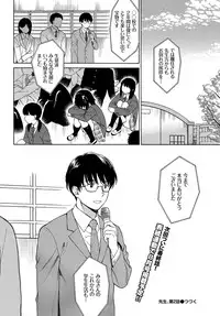 COMIC BAVEL 2017-04 [Digital]