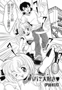 [Anthology] Pure Petit Vol. 23