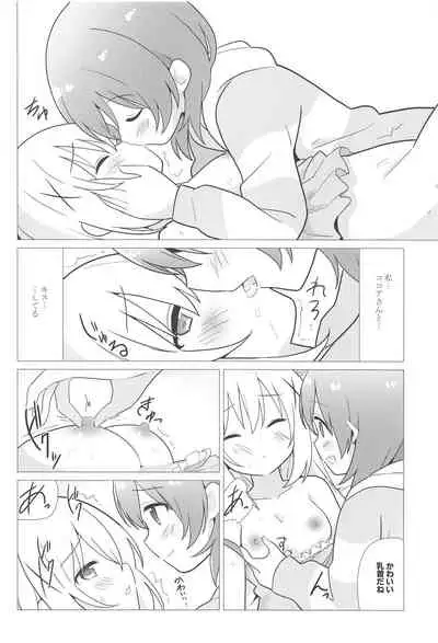 [vivid_dot (Nanakusa Amane)] Onee-chan to Yuri ni Mezameru Hon (Gochuumon wa Usagi desu ka?)