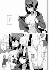 (SHT2016 Haru) [abgrund (Saikawa Yusa)] LET ME DIE (Girls und Panzer)