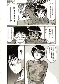 [Sano Takayoshi] Love Sniper