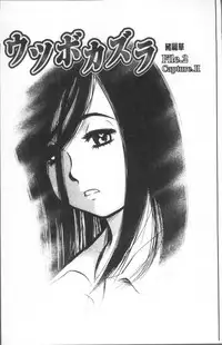 [Yamada Tahichi] Yuuyami no Joshi Kousei - School girls in the dusk | 夕闇的女子交性 [Chinese]