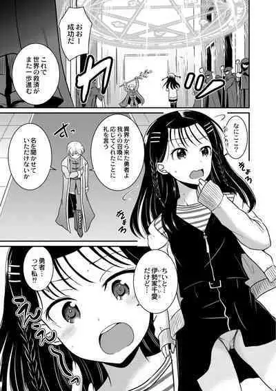 Kichiku Isekai no Shoujo-tachi