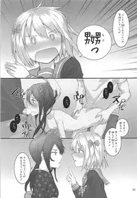 [furuike (Sumiya)] Sextet Girls 3 -Sumiya Doujin Soushuuhen- (Various)