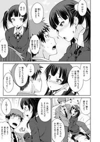 COMIC Kairakuten 2017-09 [Digital]