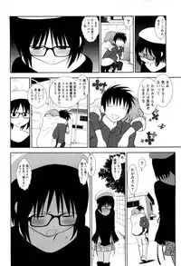 [Yagami Ken] Eroman. (Kari)