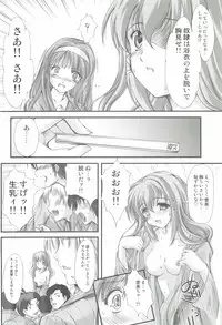 (COMIC1☆3) [HIGH RISK REVOLUTION (Aizawa Hiroshi)] Shiori Gaiden - Ii Tabi Yume Kibun Soushuuhen (Tokimeki Memorial)