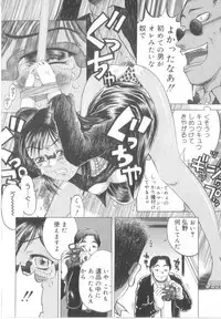 [Awaji Himeji] Awahimeden