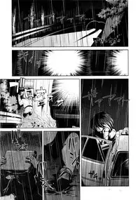 Comic AUN 2008-11 Vol.150