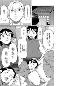 [Takasugi Kou] MM 2gou [Digital]