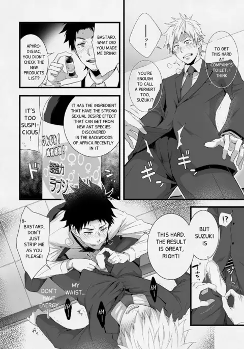 H Jigyoubu Eigyou Ichi Ka | H Department Division One