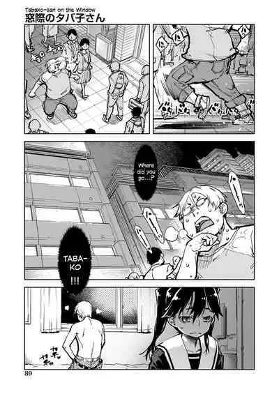 [Suzuki Kyoutarou] Madogiwa no Tabako-san | Tabako-san on the window Ch. 1-4 [English] [Ongoing] [Digital]