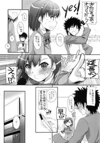 (C81) [Digital Lover (Nakajima Yuka)] DL - Toaru Soushuuhen (Toaru Kagaku no Railgun)