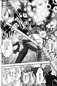 Action Pizazz Special 2014-07