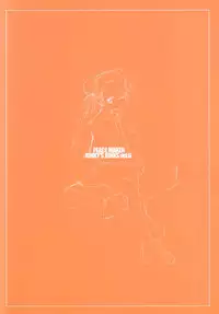 (C61) [Peace Maker (E=MC2)] JUNKY'S JUNKS Vol. 6