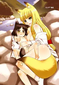 COMIC RiN 2008-08 Vol.44