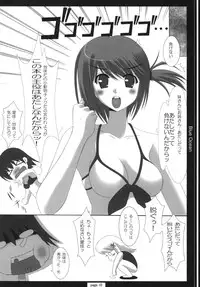 (C72) [HATENA-BOX (Oda Kenichi)] TH2 ANTHLOGY (ToHeart2)