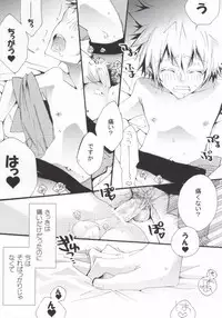 (C77) [BBP (Izumi Bouko)] LOVE らぷれす (Katekyo Hitman REBORN!)