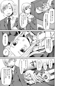 COMIC Europa 2014-09 [Digital]