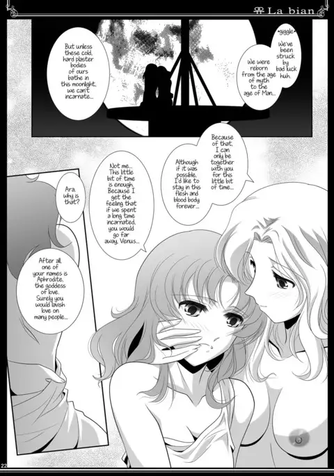 La bian - Beautiful Magic Story