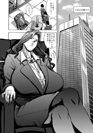 Venus Mansion Episode 4