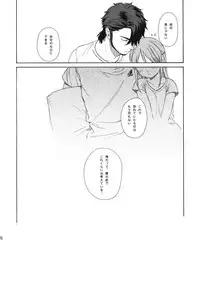 (COMIC1☆5) [SECOND CRY (Sekiya Asami)] Himitsu (Sairokuhon) (Inazuma Eleven)