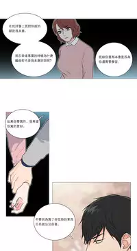 [The Jinshan] Sadistic Beauty | 虐美人 Ch.1-50[Chinese] [17+沒有漢化]