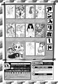 COMIC Anthurium 2019-06